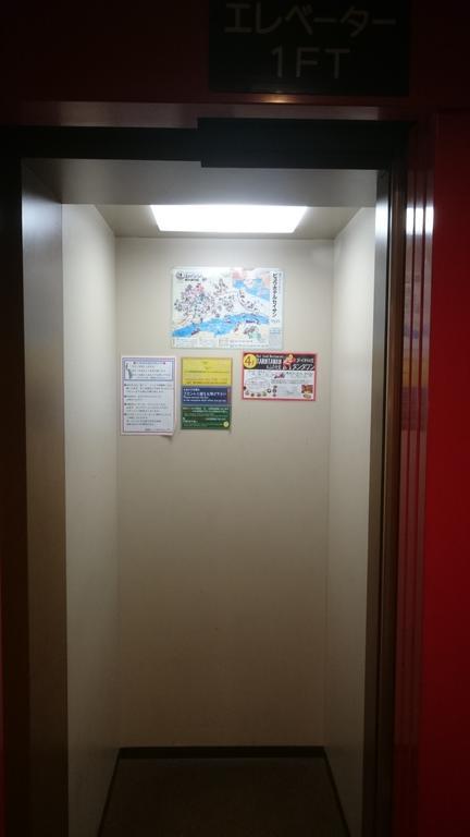 ホテル 尾道ビュウホテルセイザン 3*