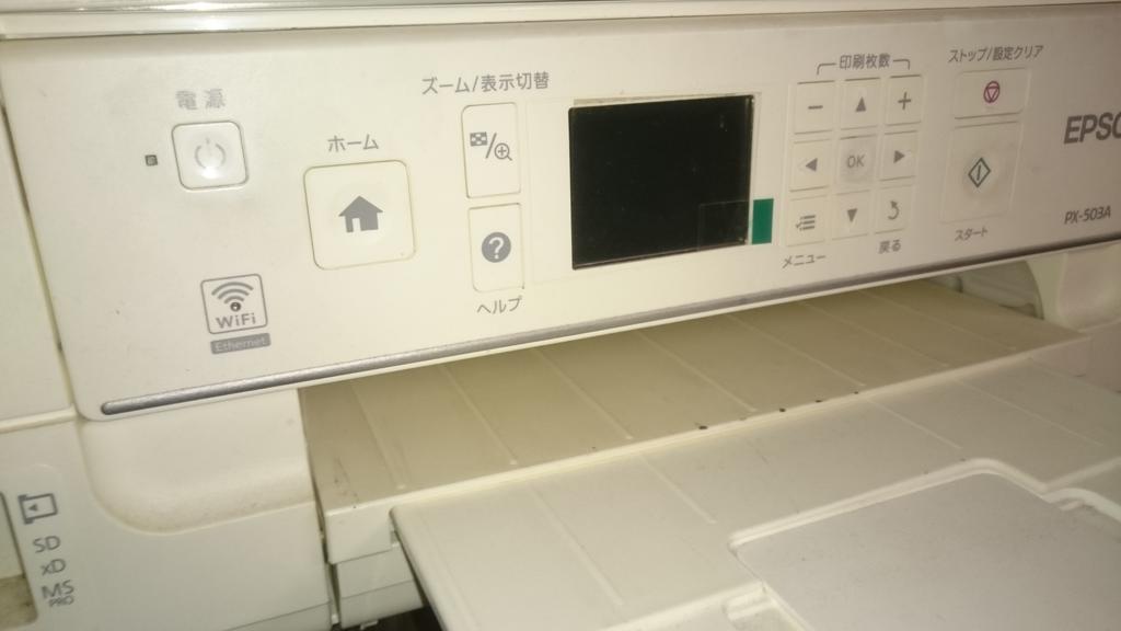 ホテル 尾道ビュウホテルセイザン